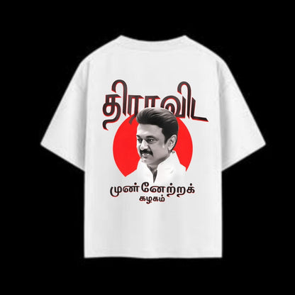 Thalapathy Vidiyal Edition - Oversized Tee