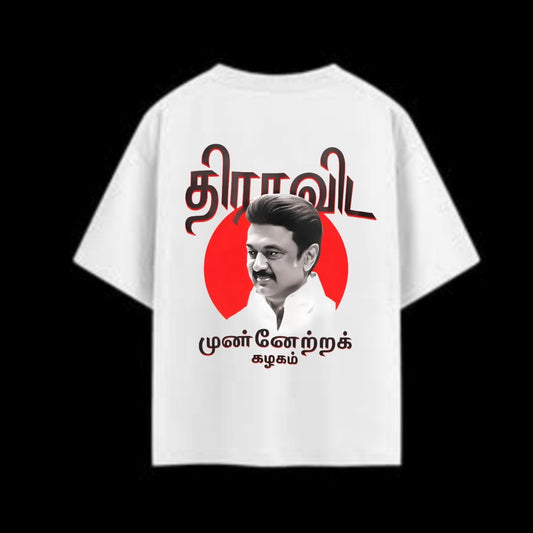 Thalapathy Vidiyal Edition - Oversized Tee