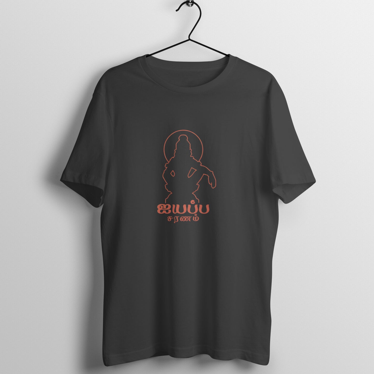 Lord Ayyappa Silhouette - T shirt