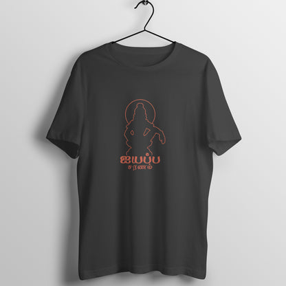 Lord Ayyappa Silhouette - T shirt