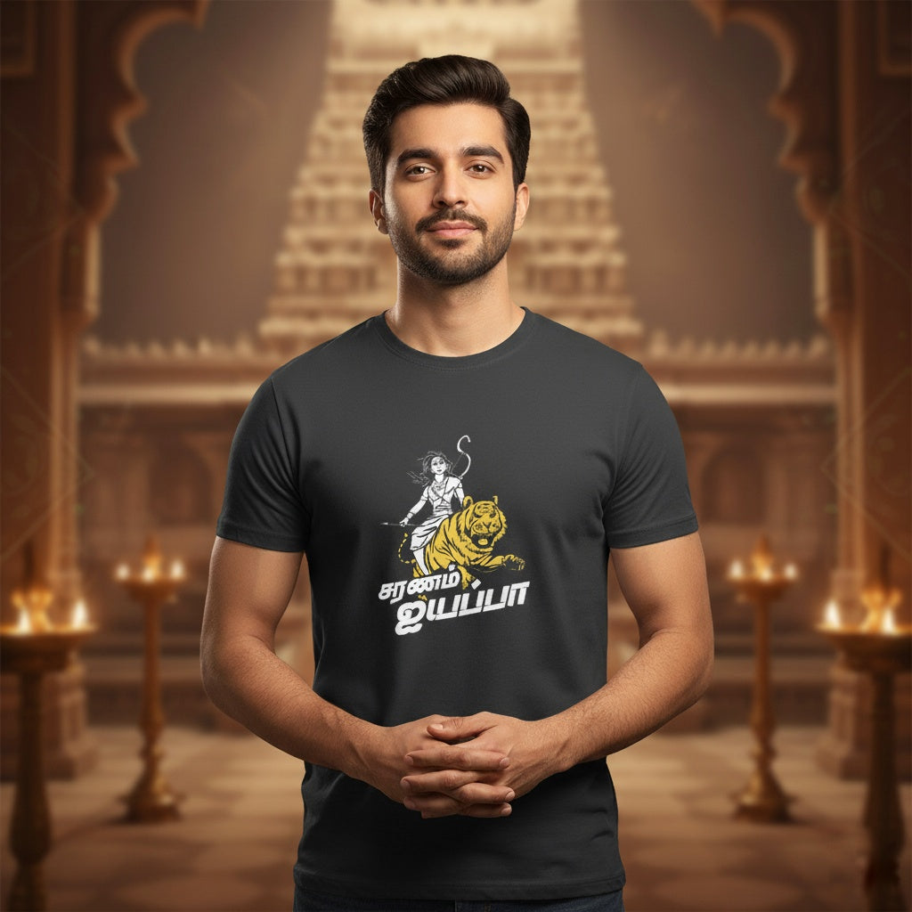 Saranam Ayyappa - T shirt