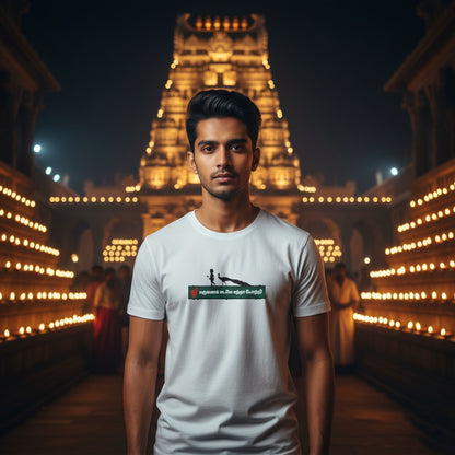Thiruchendur Murgan - Tshirt